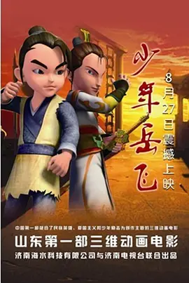 日本大尺度师生恋床电影