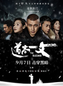 相约中国metcn人体