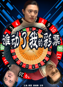 相约中国metcn人体